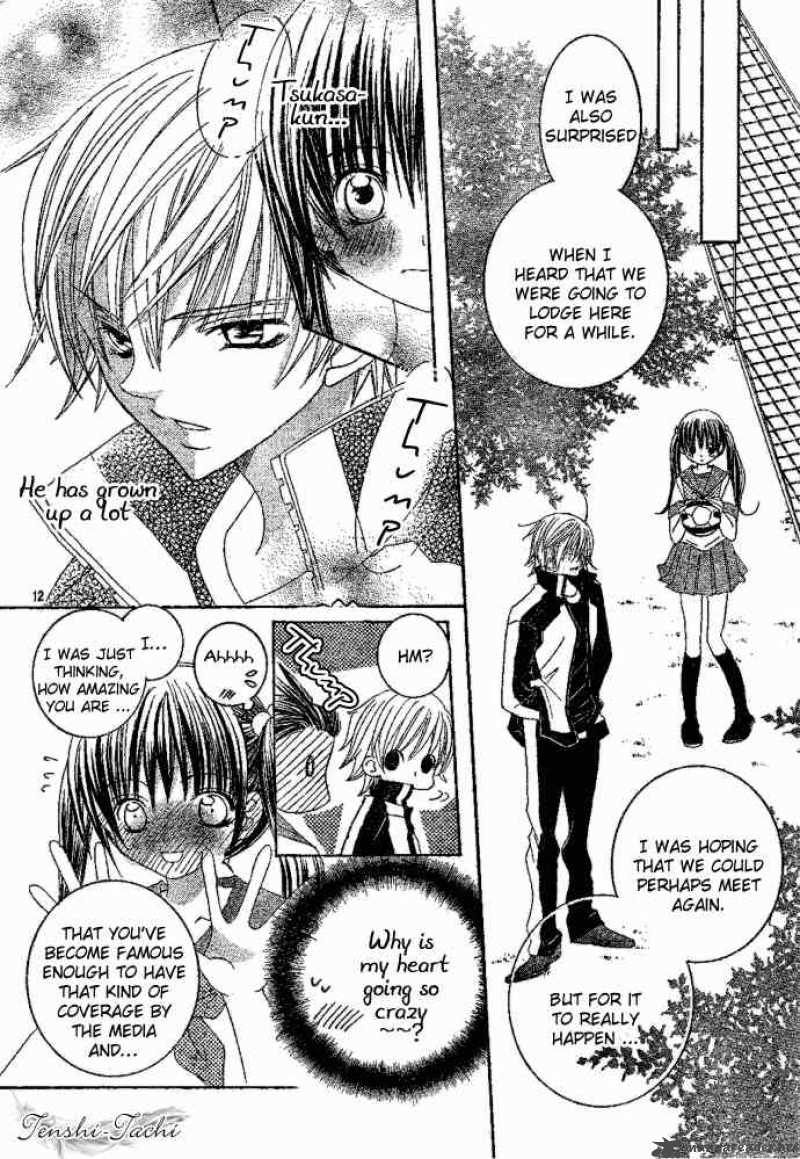 Uwasa No Midori Kun 1 15