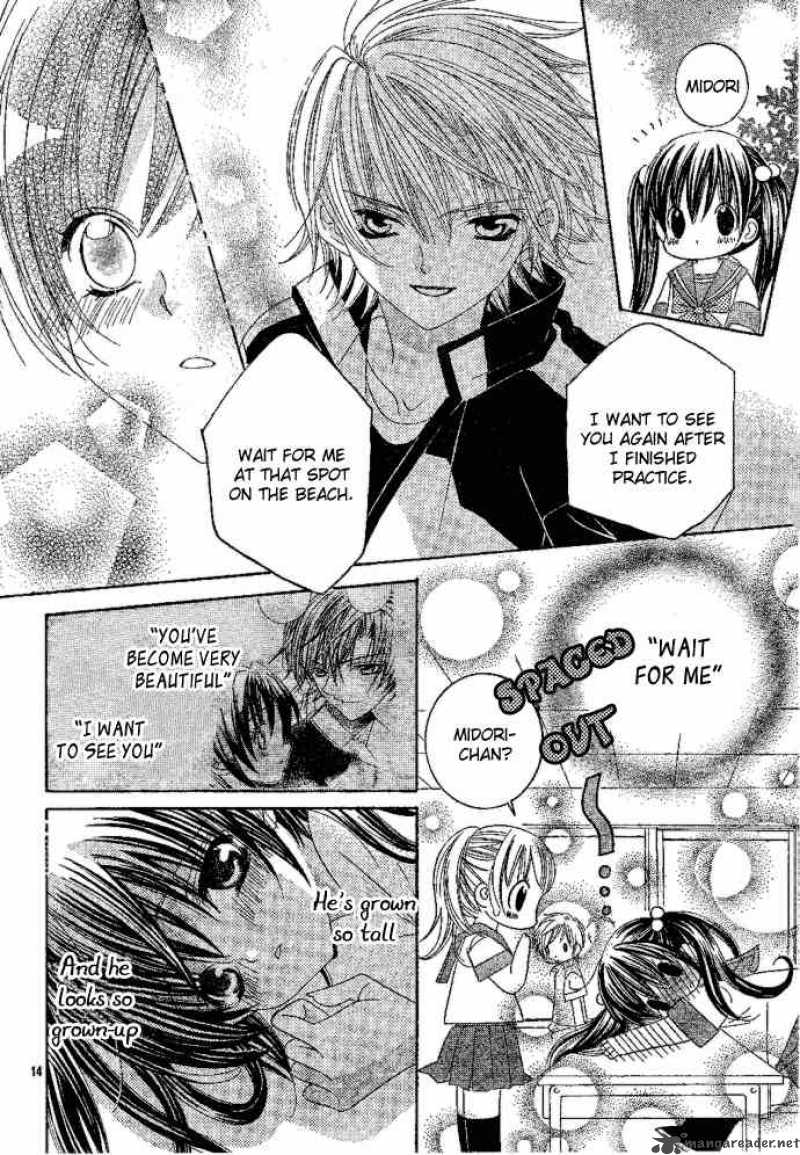 Uwasa No Midori Kun 1 17