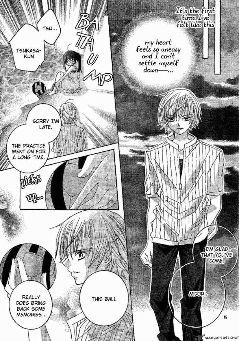 Uwasa No Midori Kun 1 18