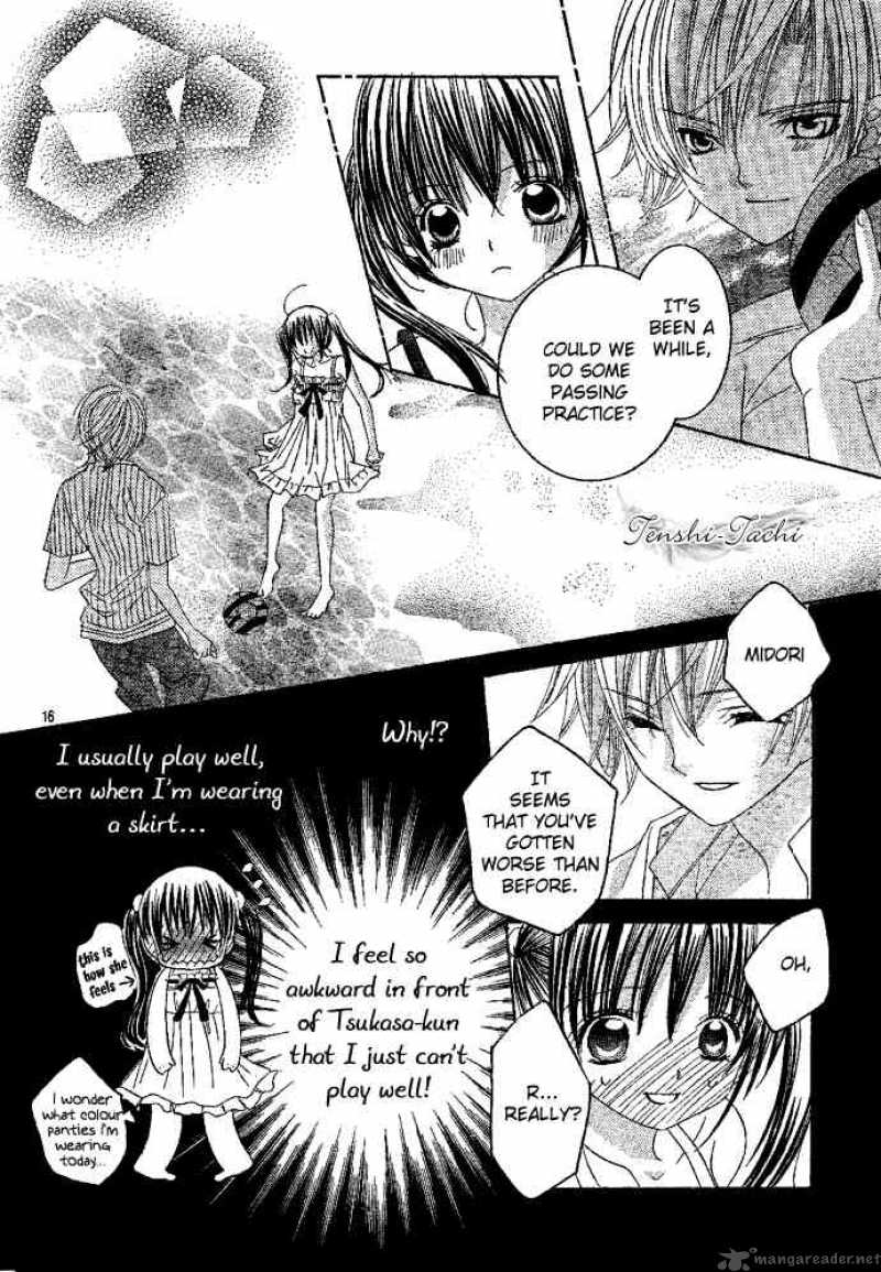 Uwasa No Midori Kun 1 19