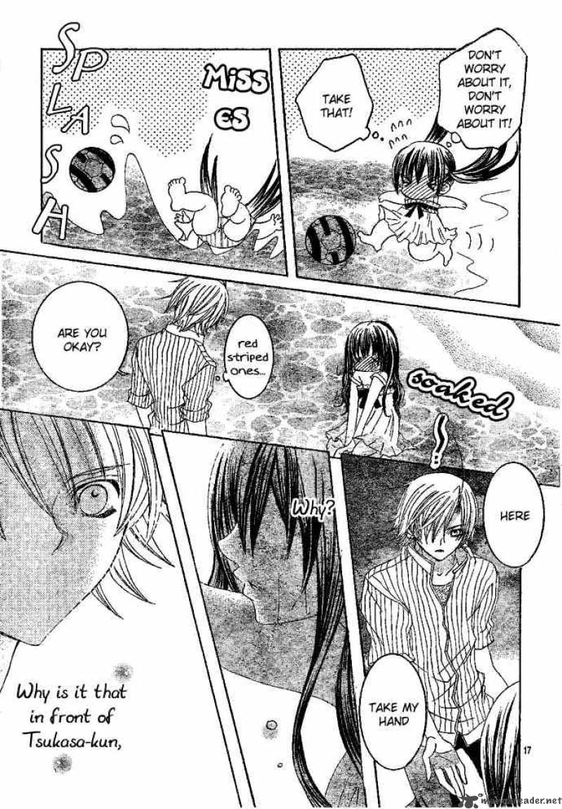Uwasa No Midori Kun 1 20