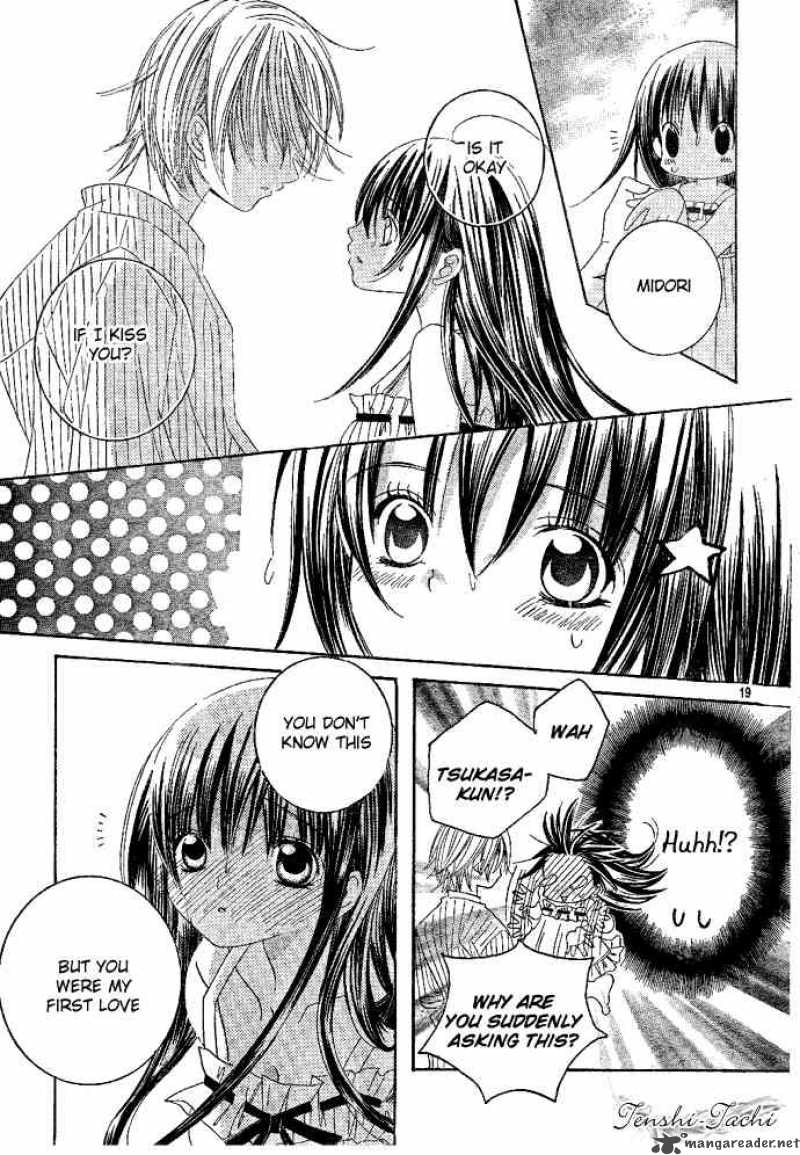 Uwasa No Midori Kun 1 22