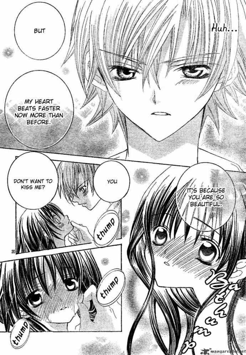 Uwasa No Midori Kun 1 23