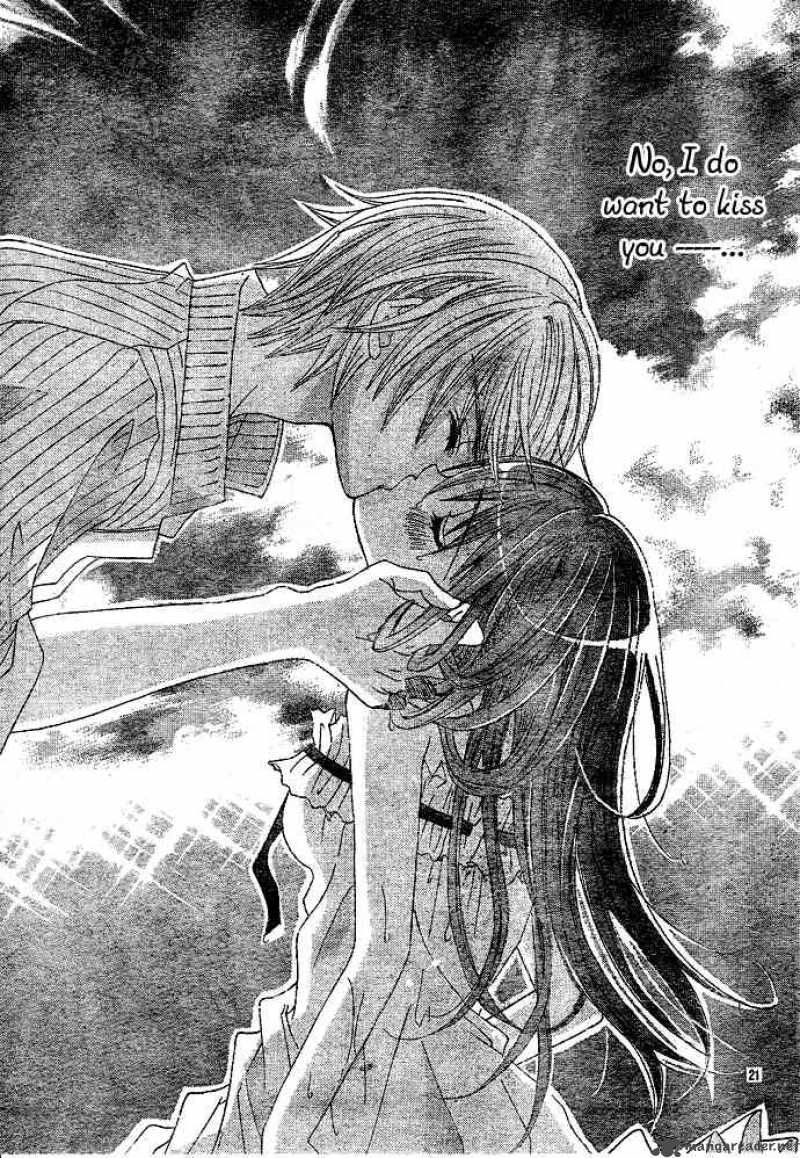 Uwasa No Midori Kun 1 24