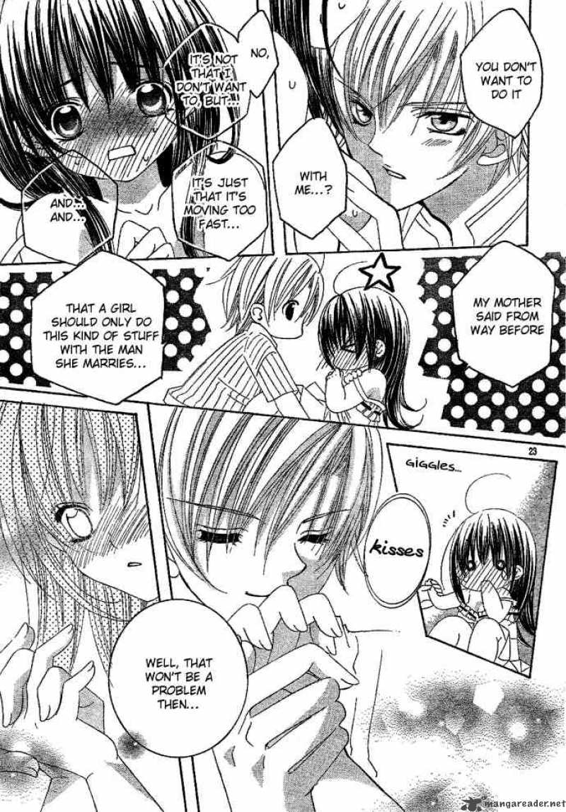 Uwasa No Midori Kun 1 26