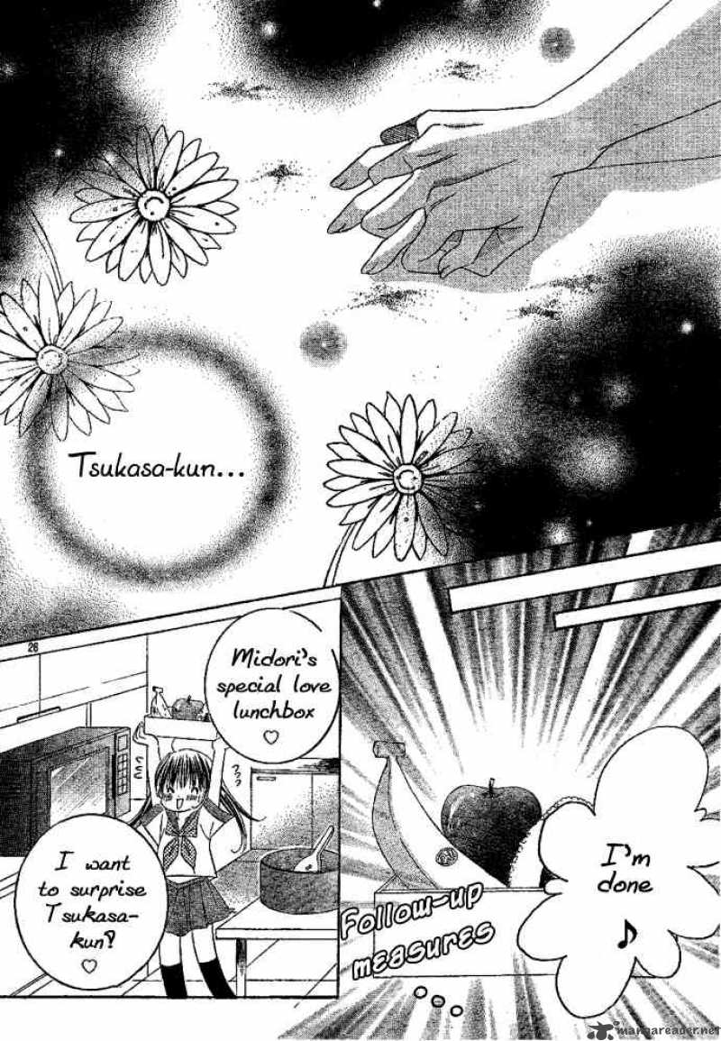 Uwasa No Midori Kun 1 29