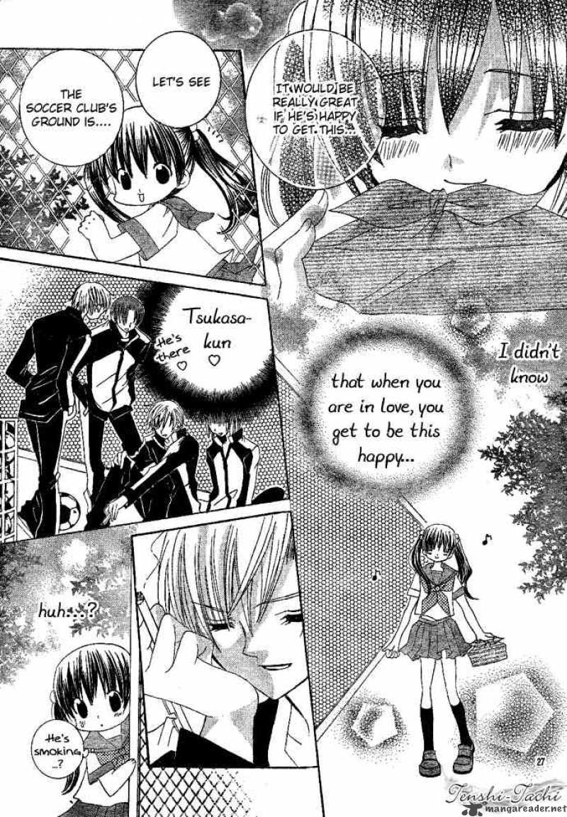 Uwasa No Midori Kun 1 30
