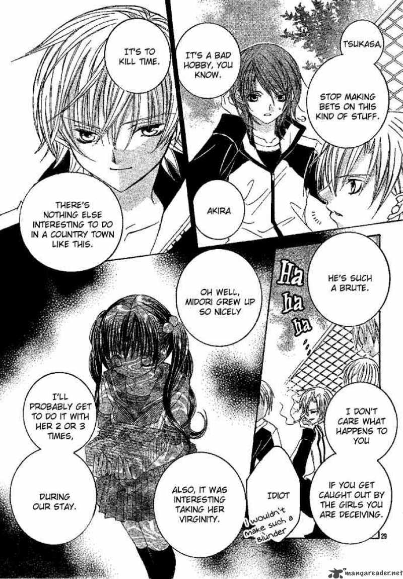 Uwasa No Midori Kun 1 32