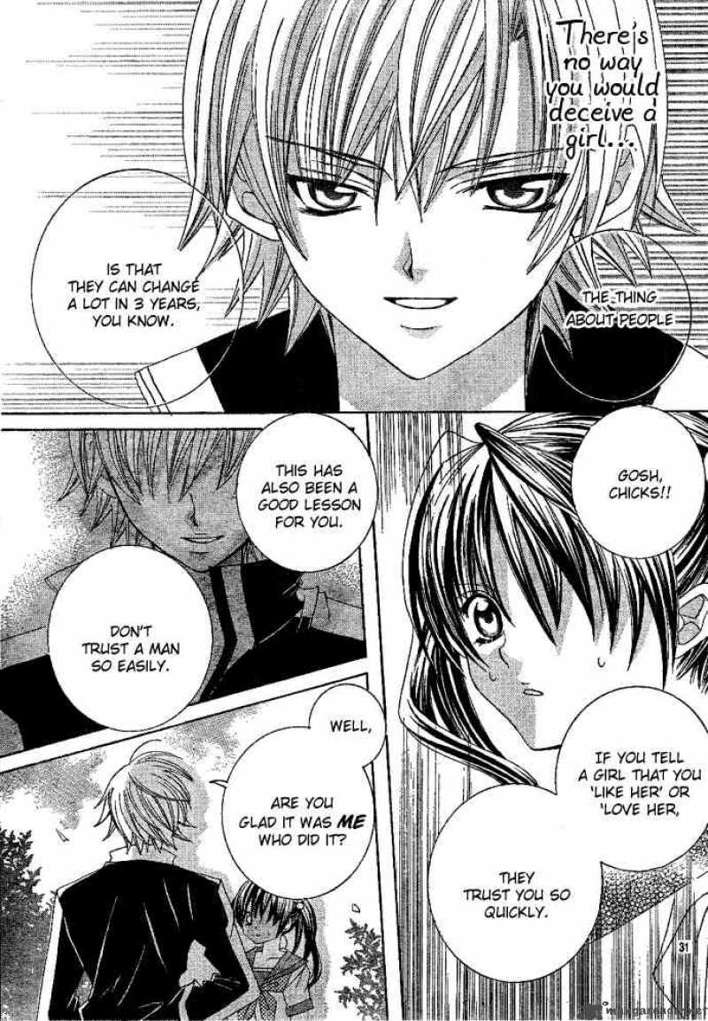 Uwasa No Midori Kun 1 34