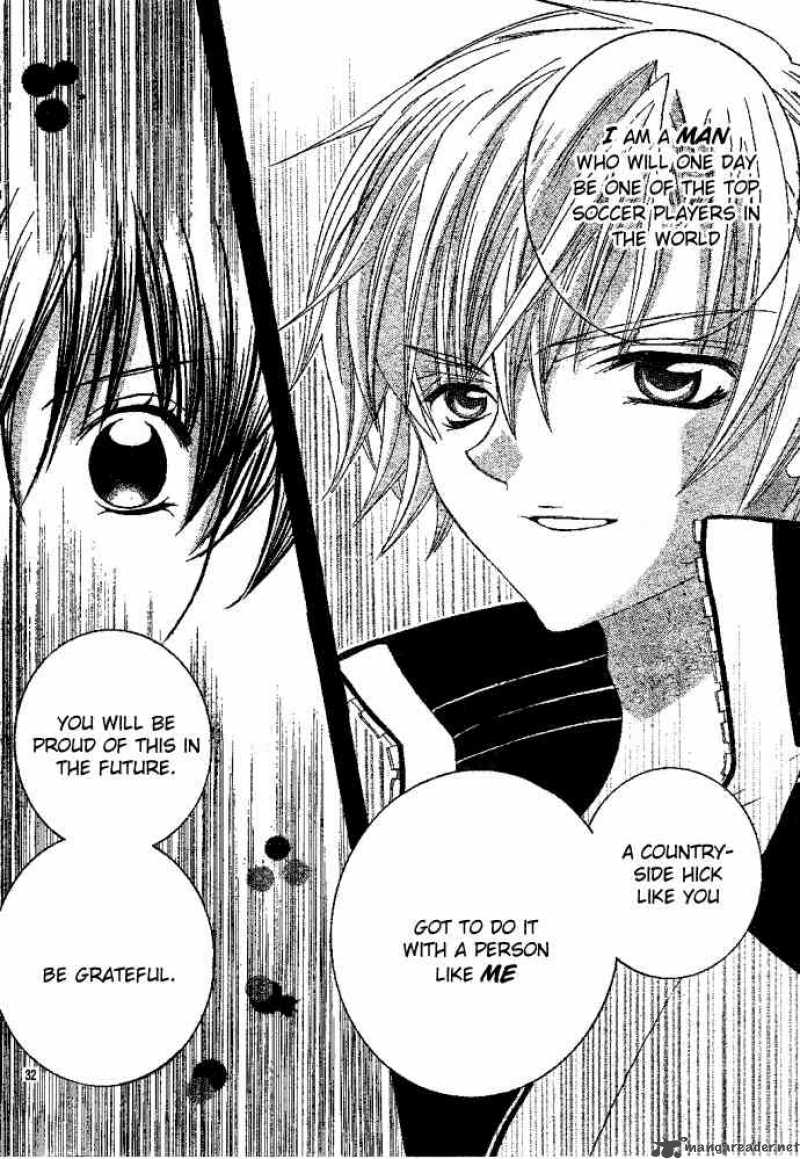 Uwasa No Midori Kun 1 35