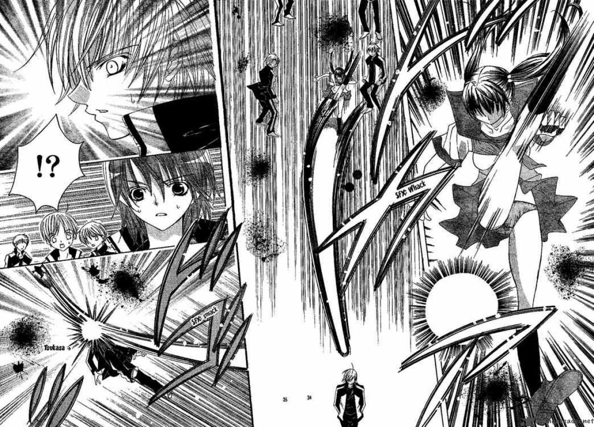 Uwasa No Midori Kun 1 37