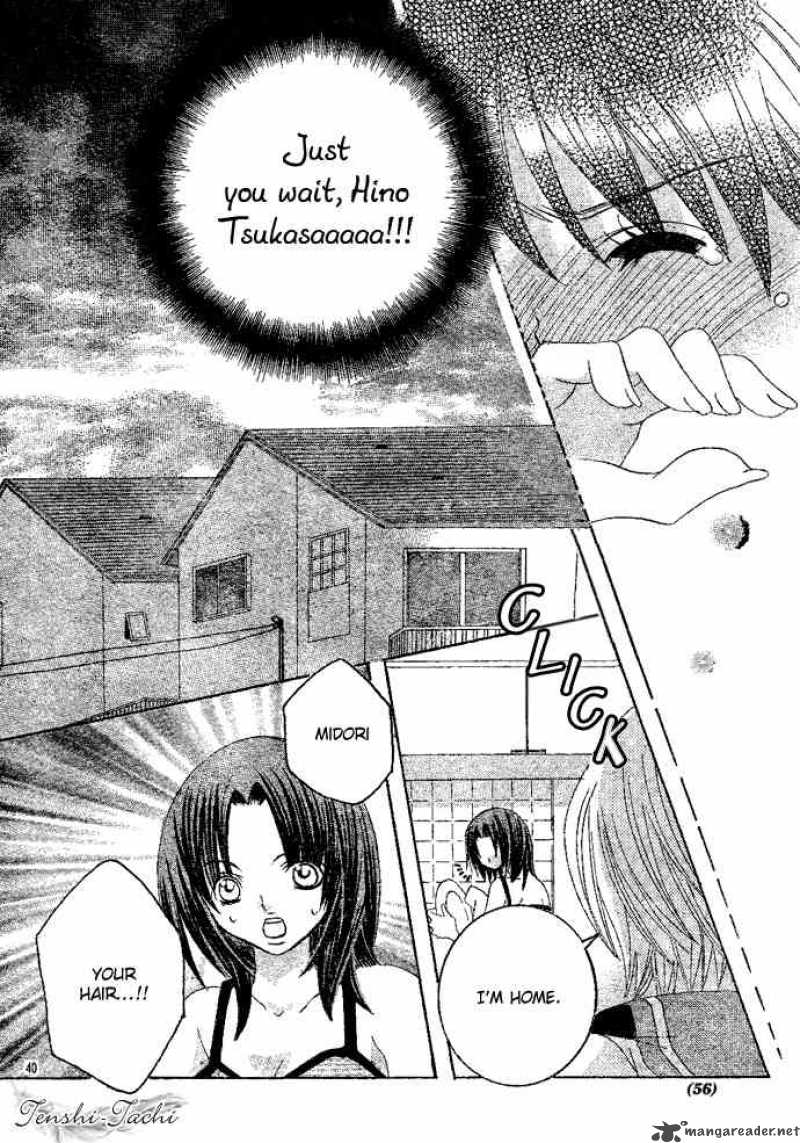 Uwasa No Midori Kun 1 42