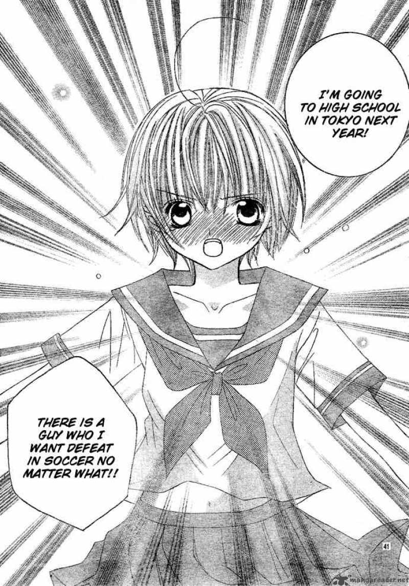 Uwasa No Midori Kun 1 43