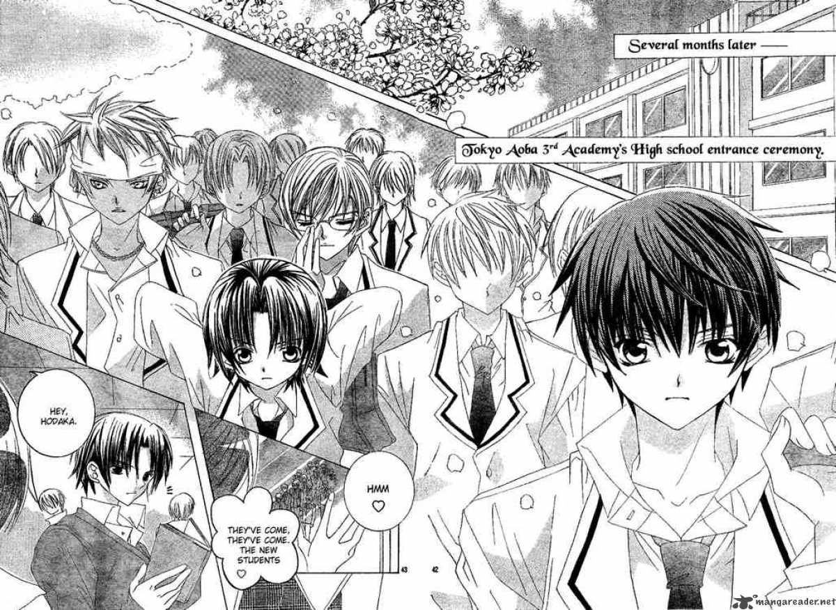 Uwasa No Midori Kun 1 44