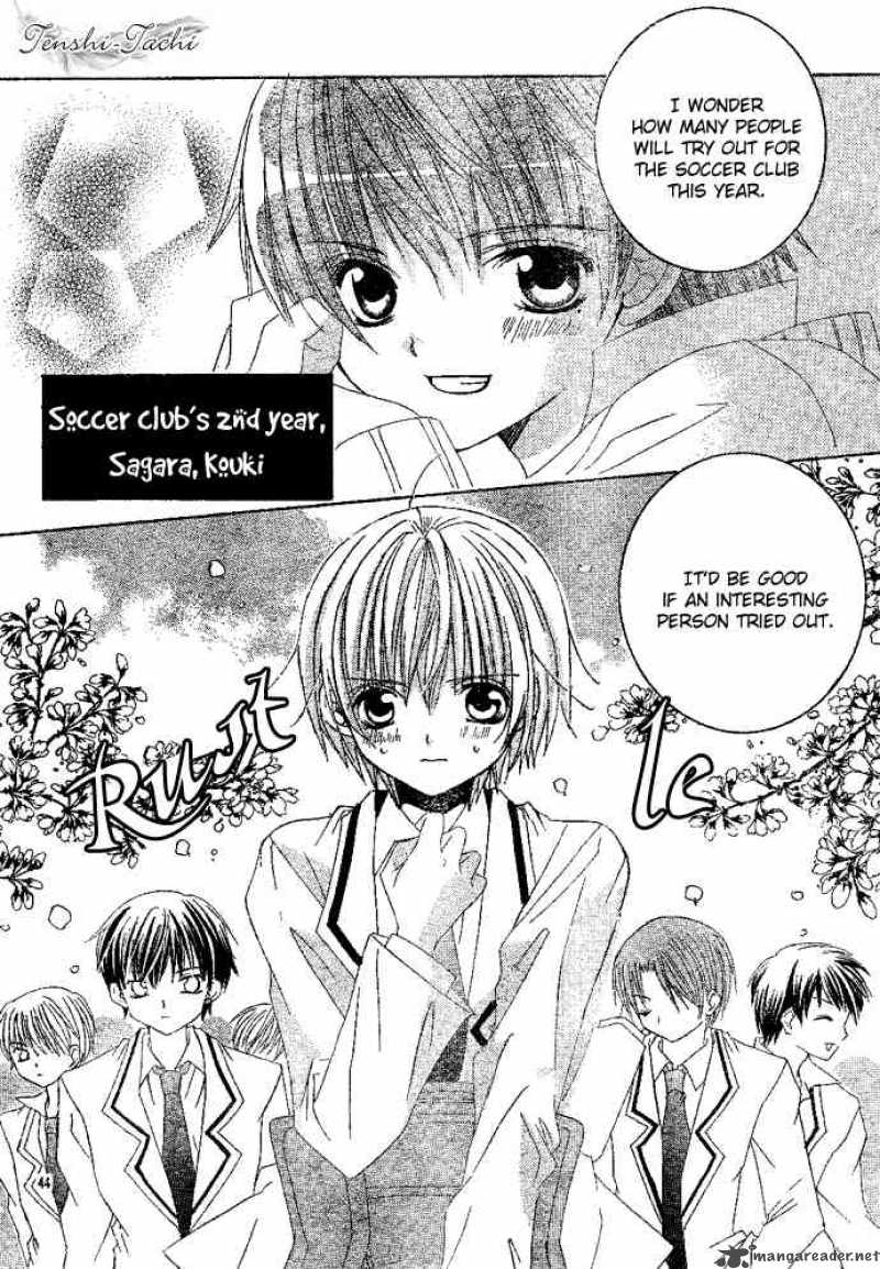 Uwasa No Midori Kun 1 45