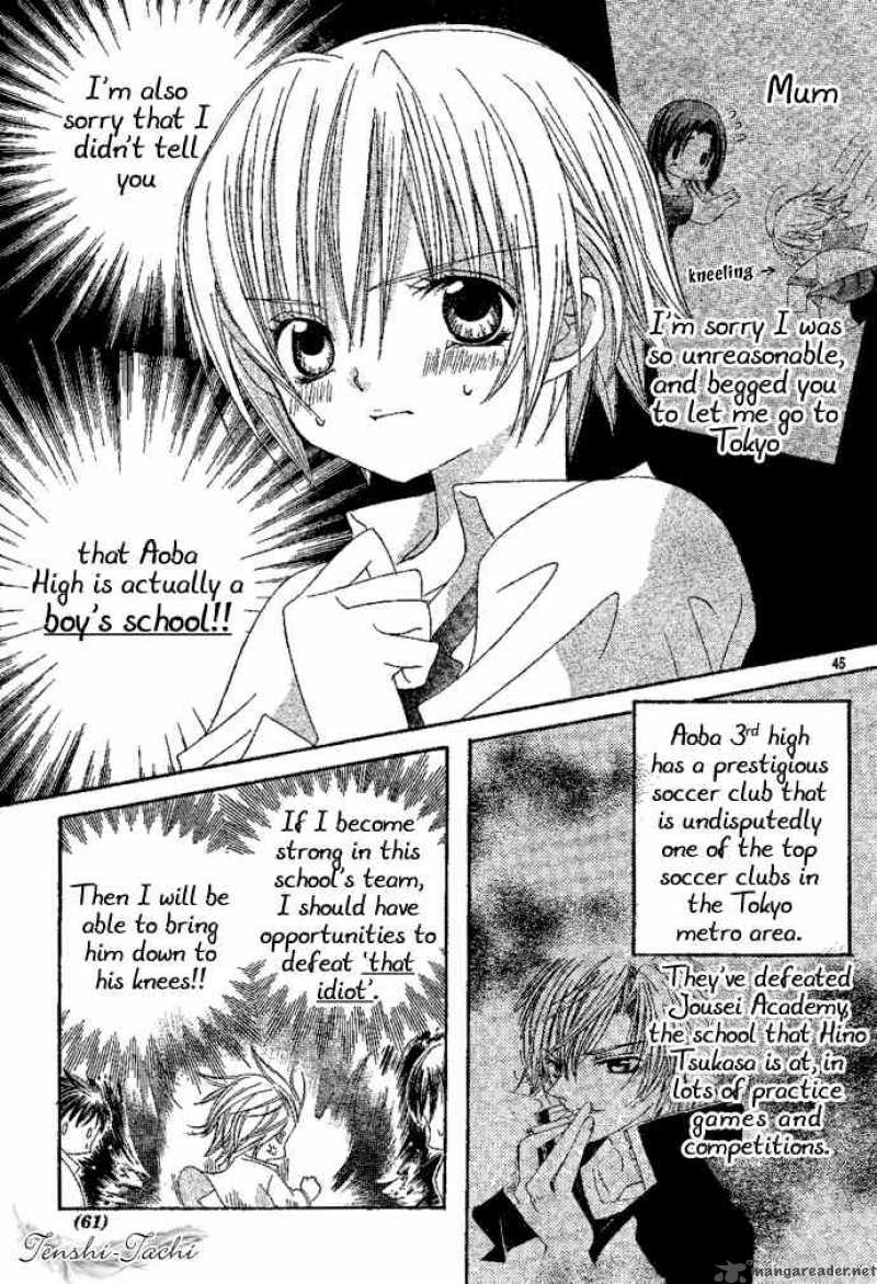 Uwasa No Midori Kun 1 46