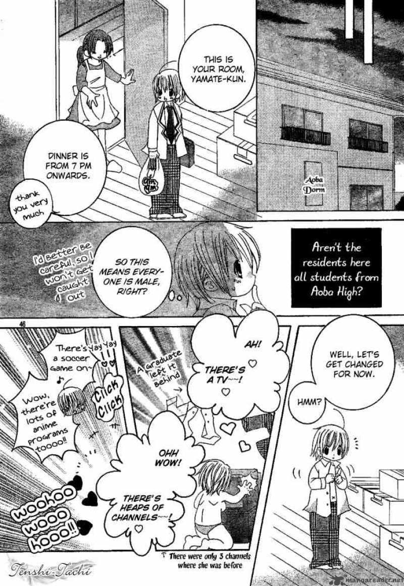 Uwasa No Midori Kun 1 47