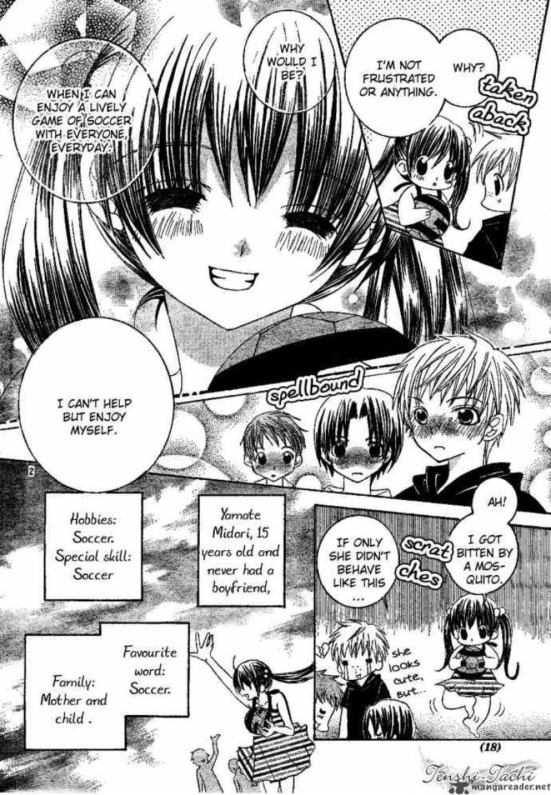 Uwasa No Midori Kun 1 5