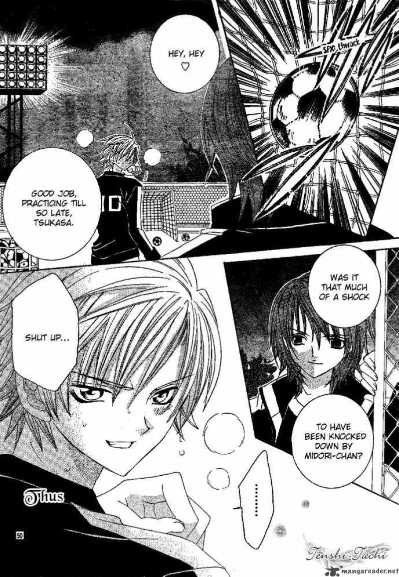 Uwasa No Midori Kun 1 50
