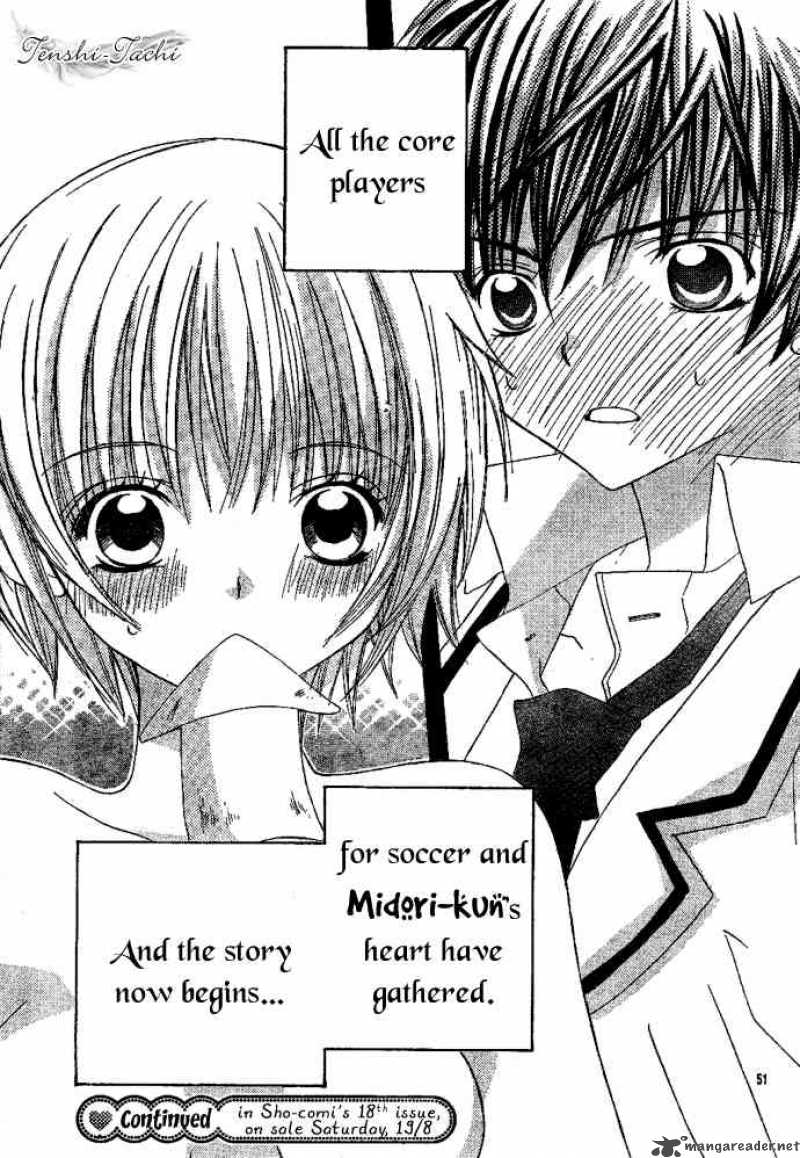 Uwasa No Midori Kun 1 51