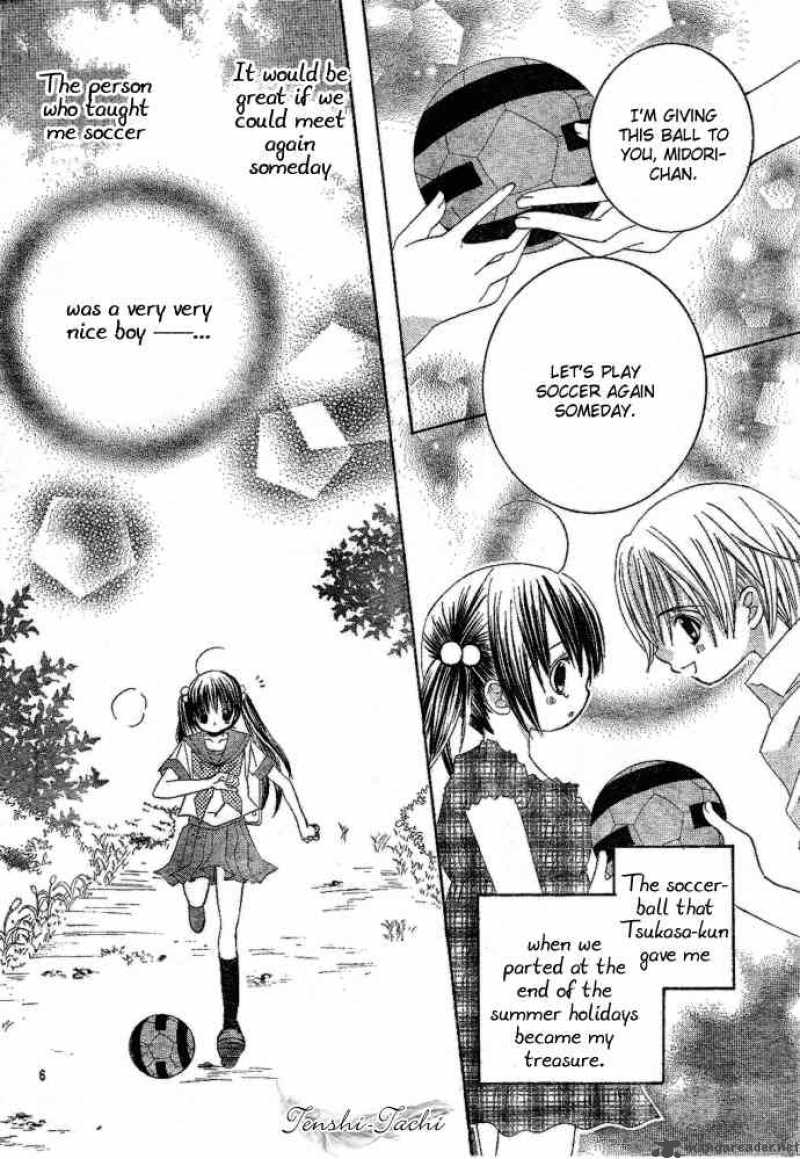 Uwasa No Midori Kun 1 9