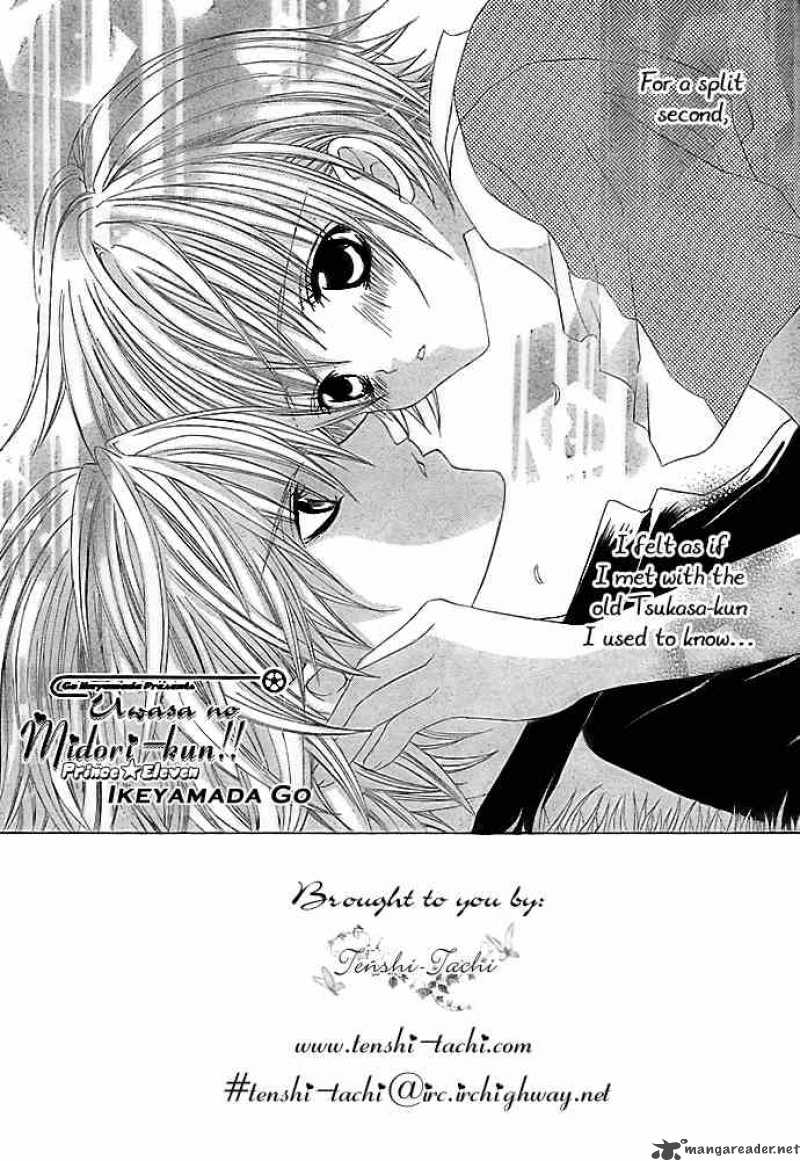 Uwasa No Midori Kun 10 1