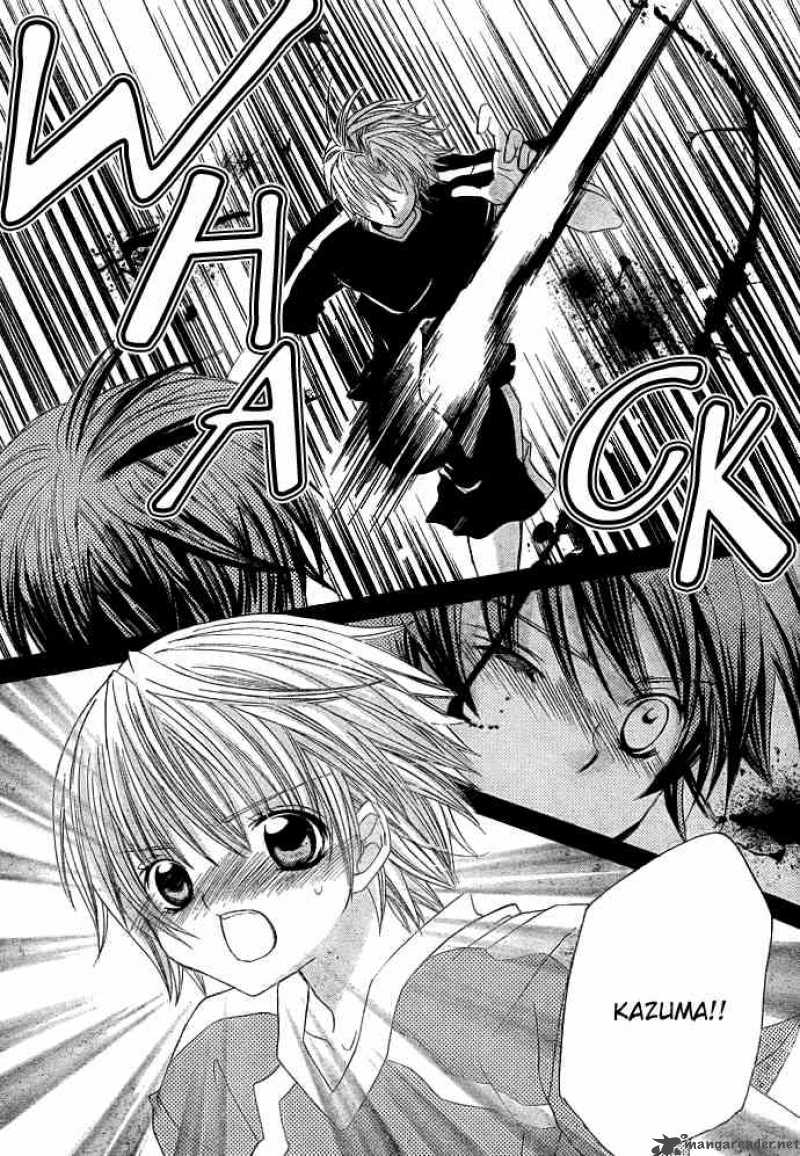 Uwasa No Midori Kun 10 10