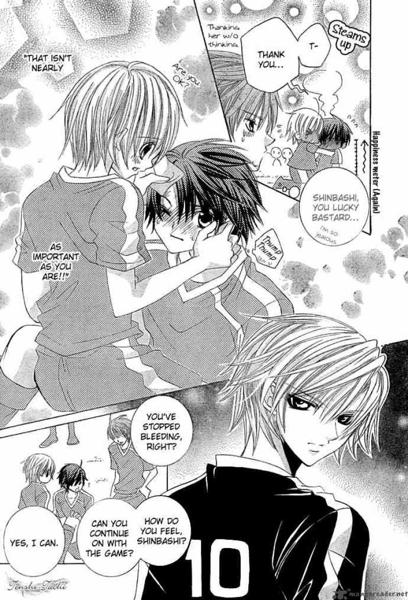 Uwasa No Midori Kun 10 13