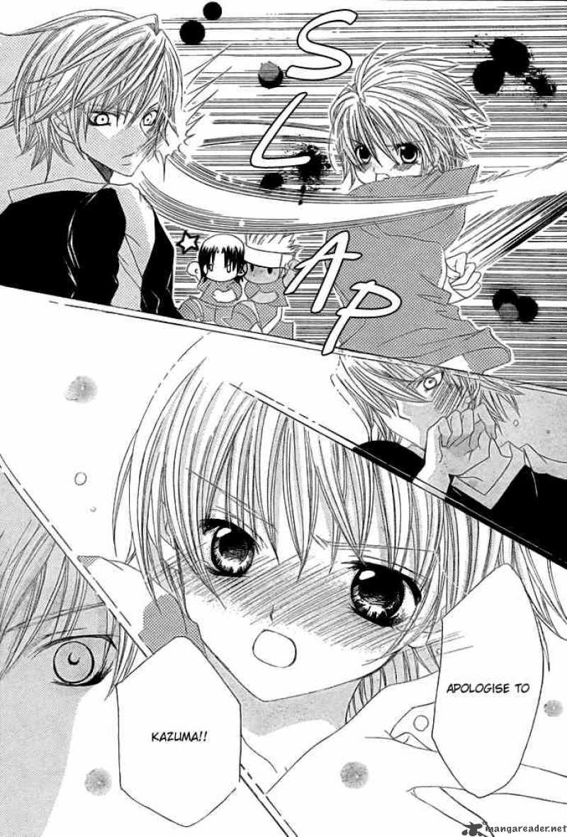 Uwasa No Midori Kun 10 15