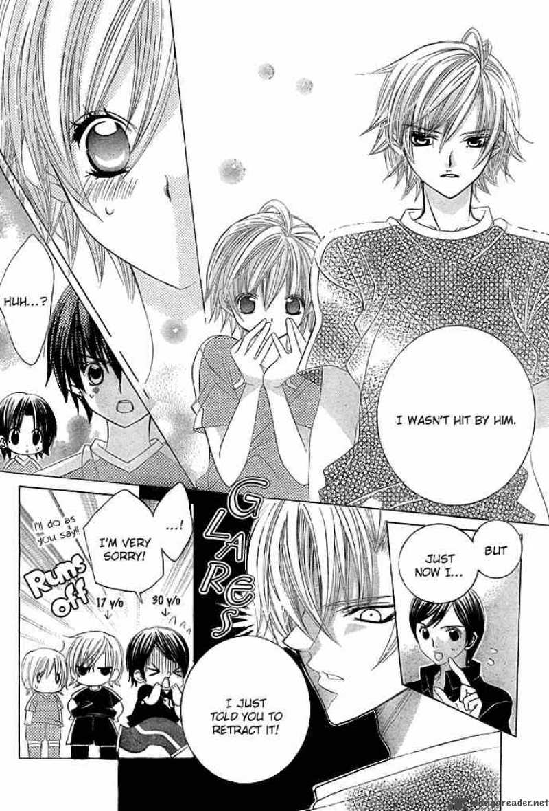 Uwasa No Midori Kun 10 17