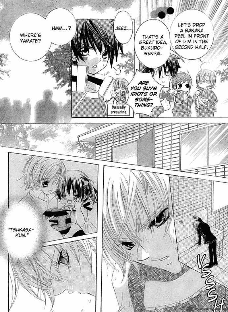 Uwasa No Midori Kun 10 19