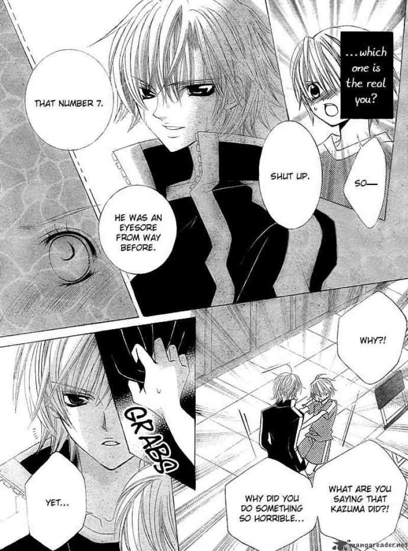 Uwasa No Midori Kun 10 22