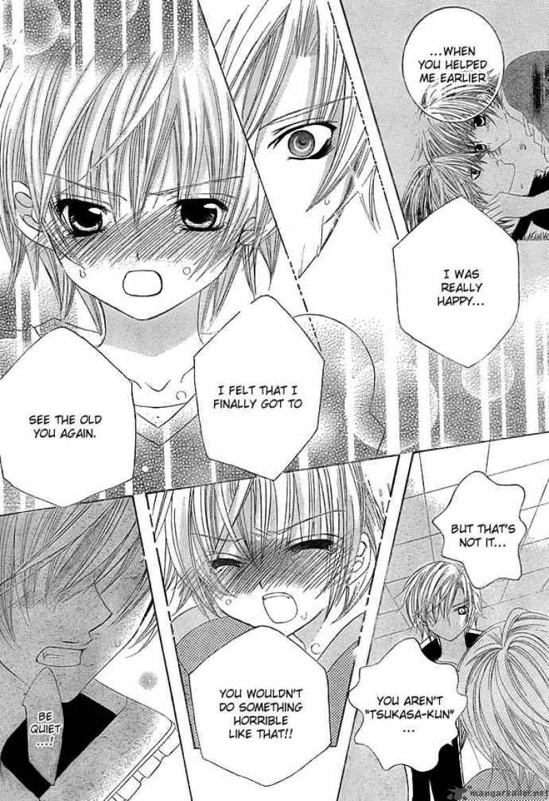 Uwasa No Midori Kun 10 23