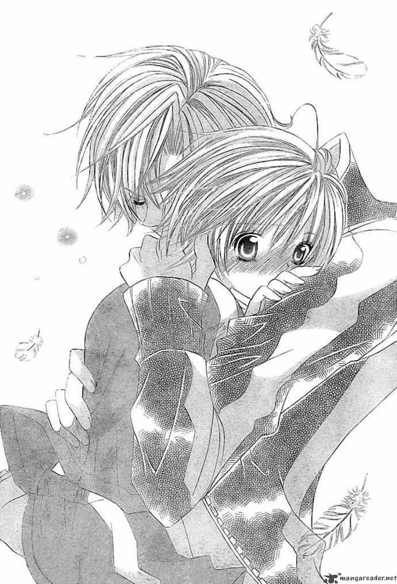 Uwasa No Midori Kun 10 25