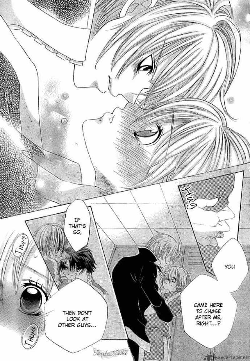 Uwasa No Midori Kun 10 26