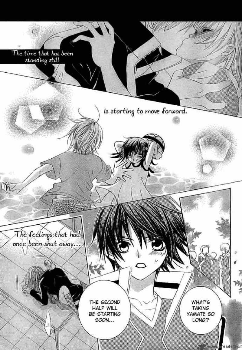 Uwasa No Midori Kun 10 28