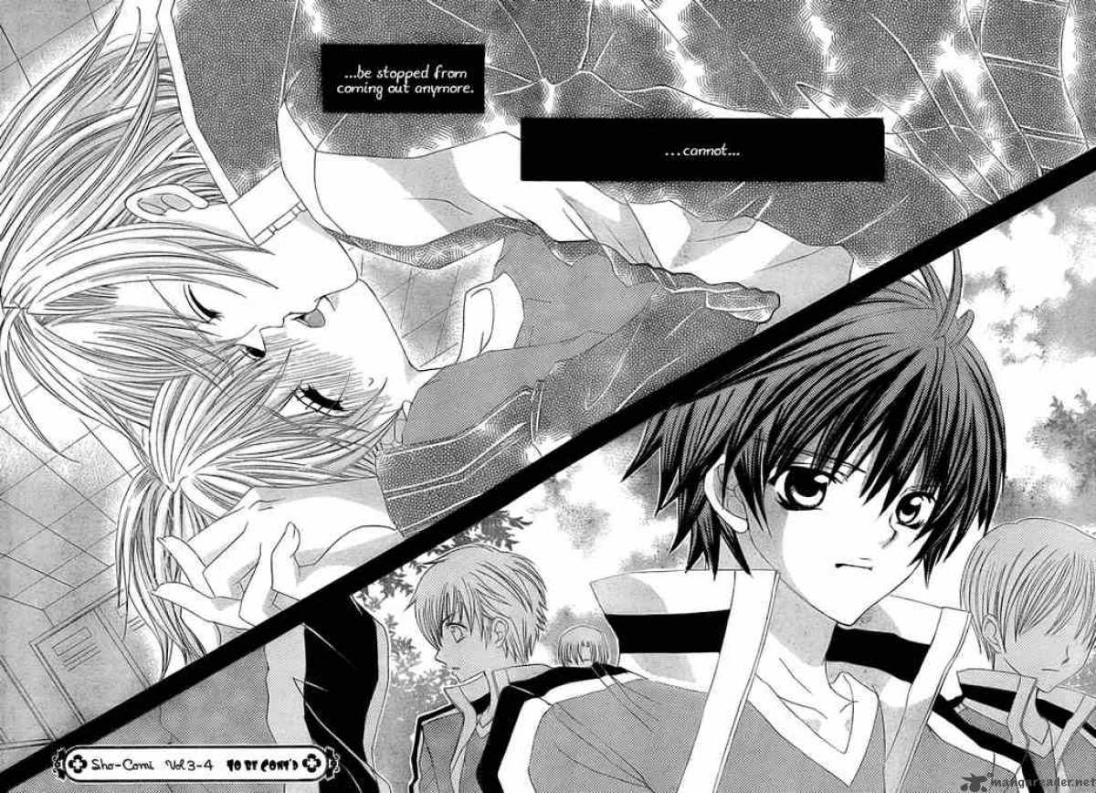 Uwasa No Midori Kun 10 29