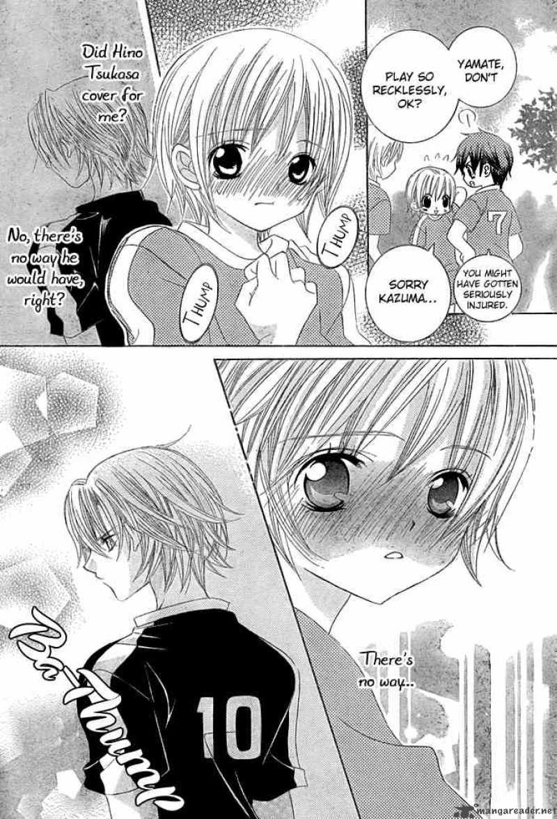 Uwasa No Midori Kun 10 4