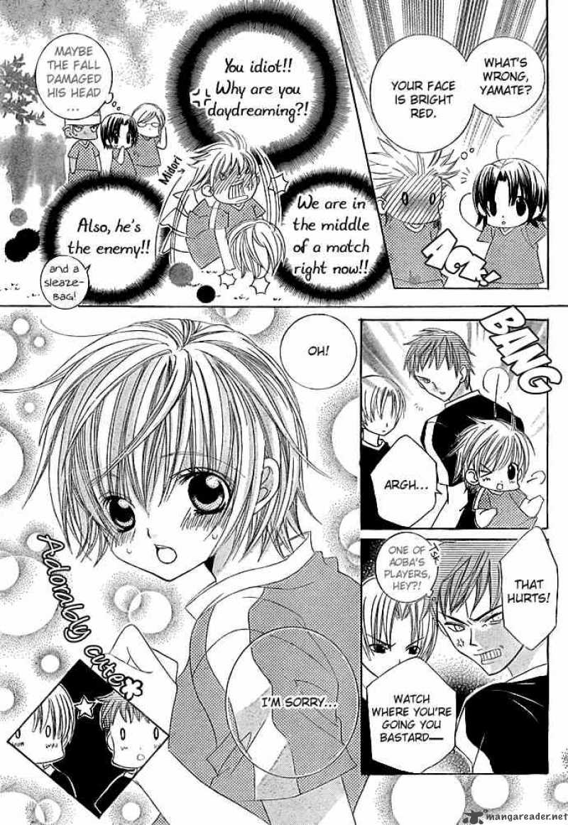 Uwasa No Midori Kun 10 5
