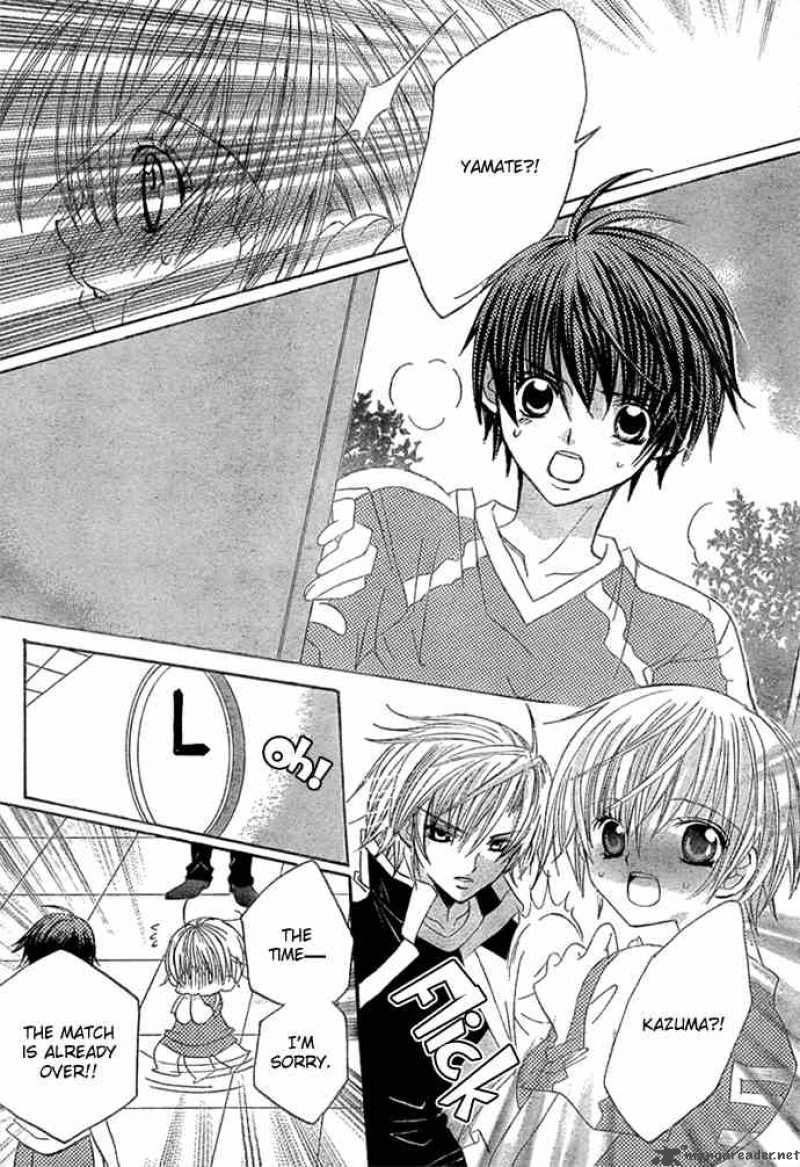 Uwasa No Midori Kun 11 13