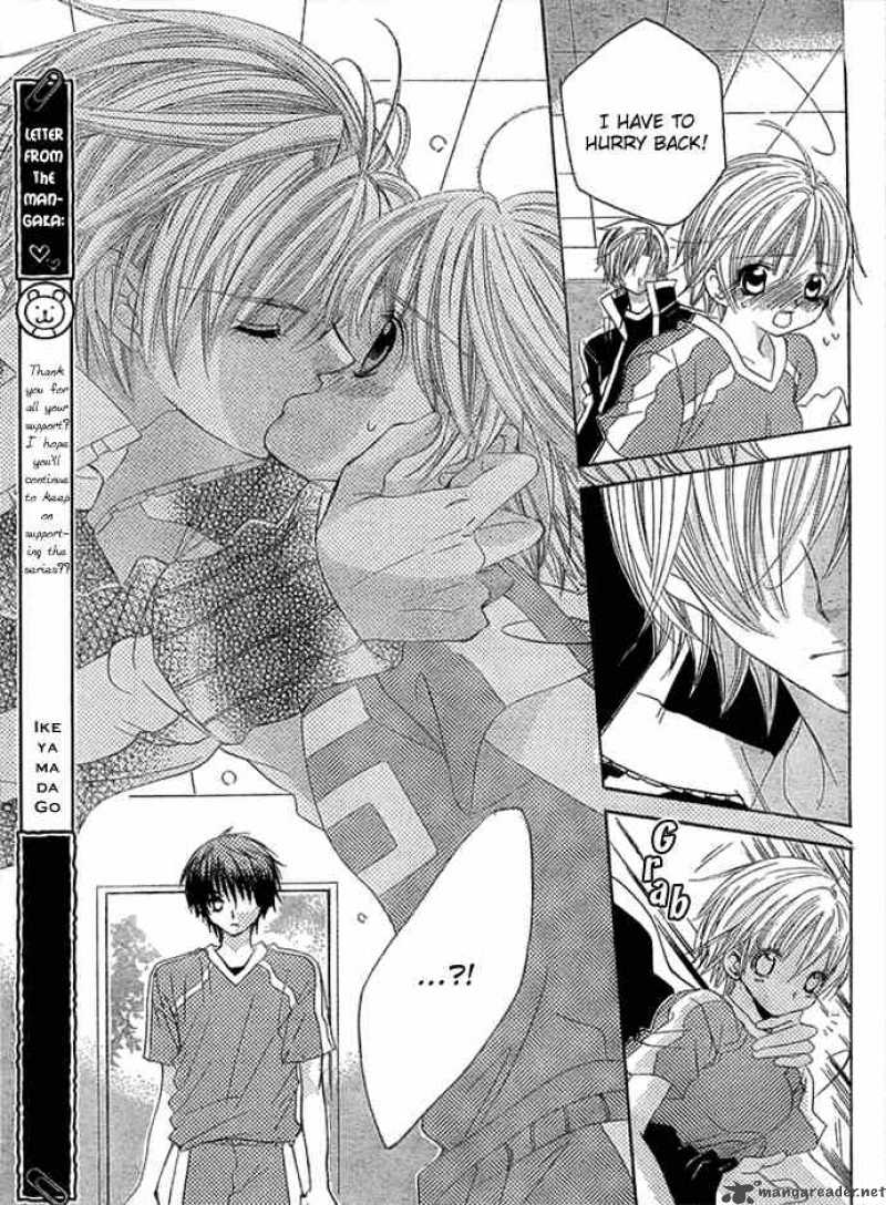 Uwasa No Midori Kun 11 14