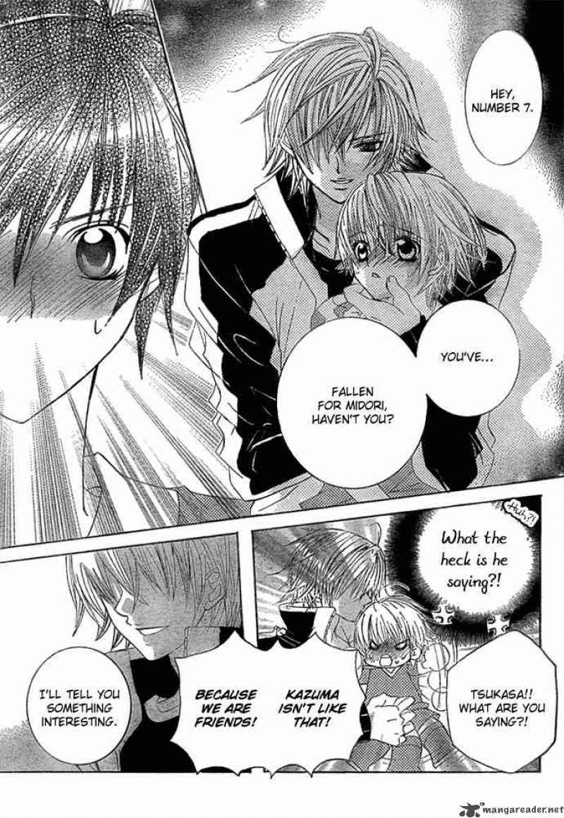 Uwasa No Midori Kun 11 16