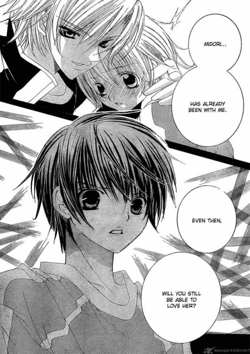 Uwasa No Midori Kun 11 17