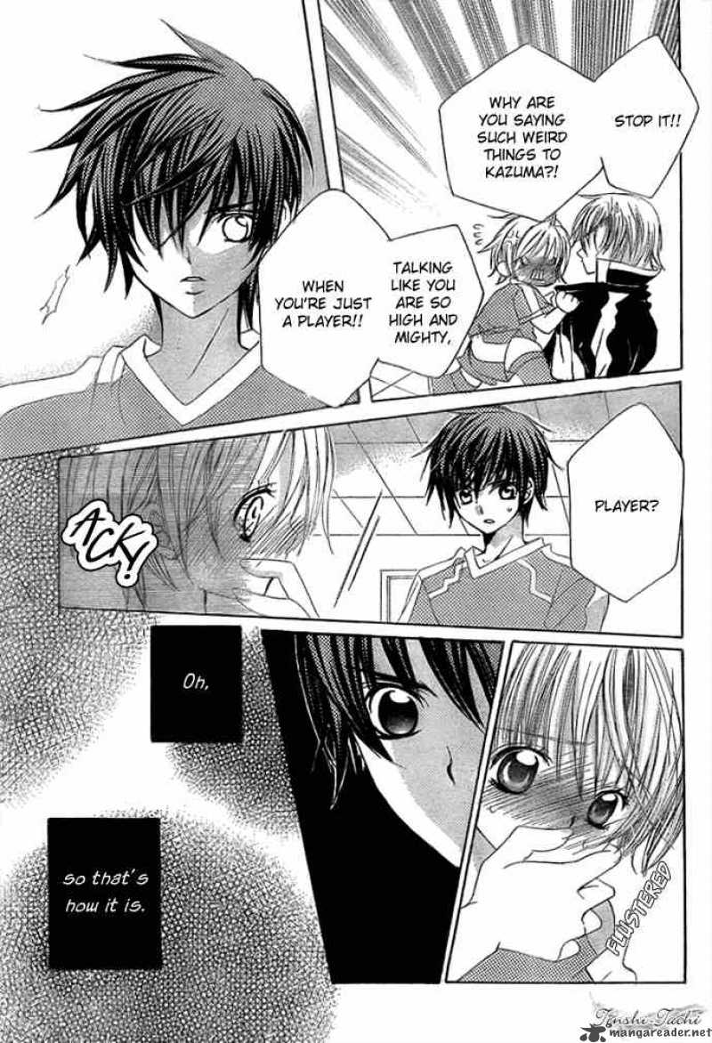 Uwasa No Midori Kun 11 18