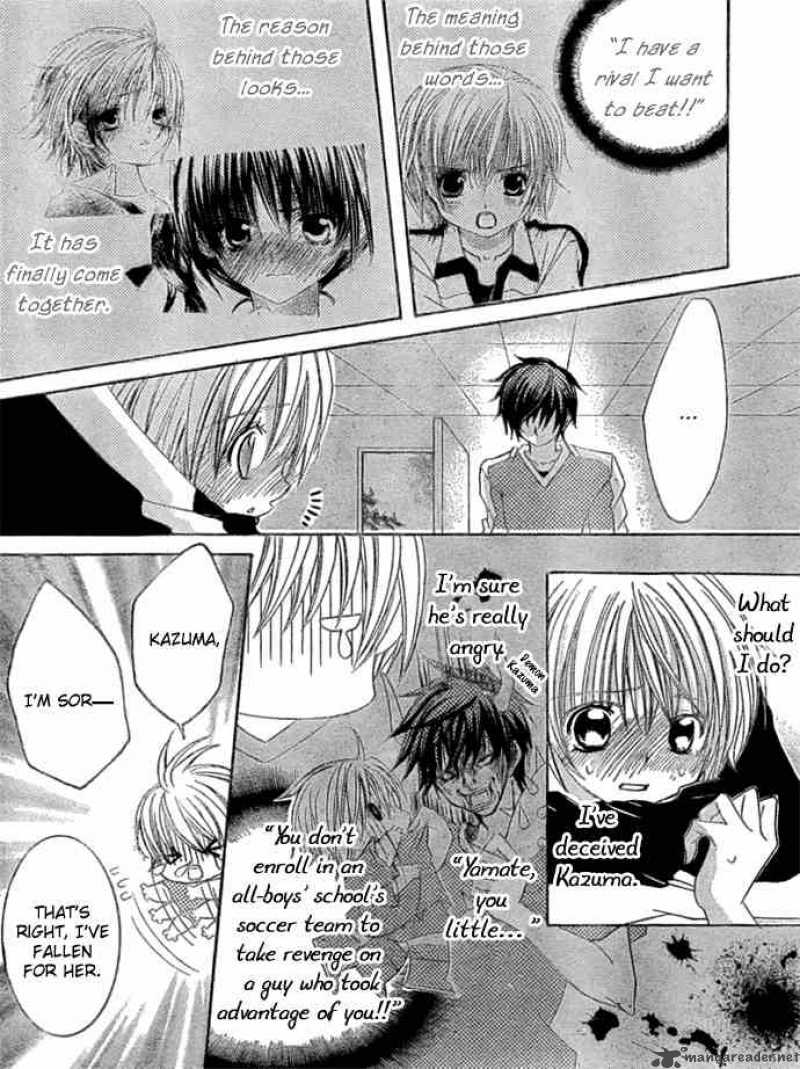 Uwasa No Midori Kun 11 19