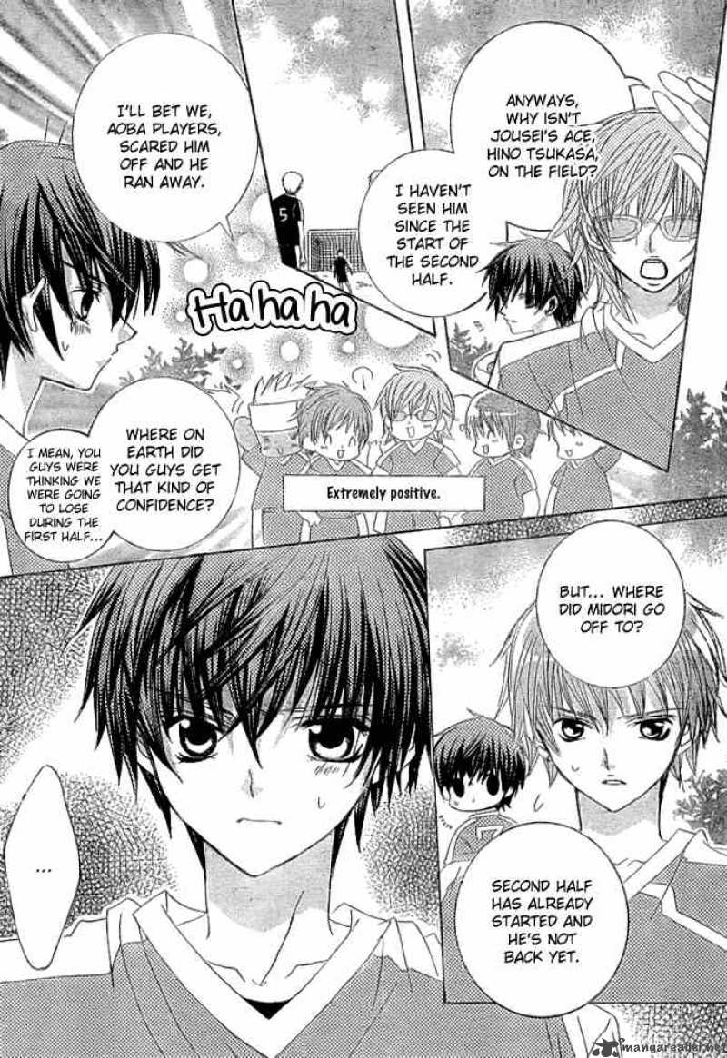 Uwasa No Midori Kun 11 2