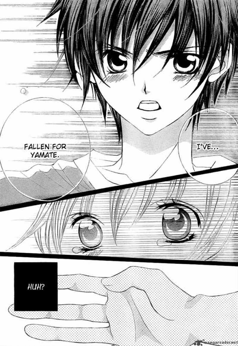 Uwasa No Midori Kun 11 20