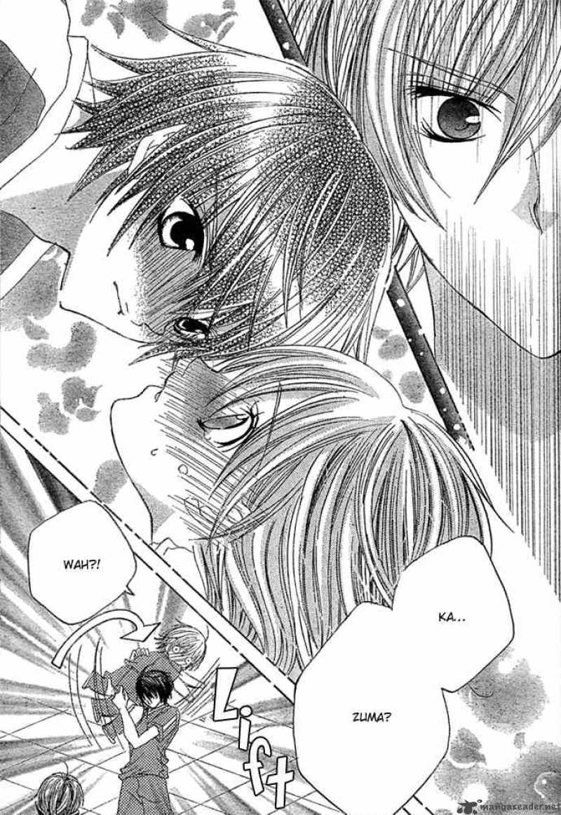 Uwasa No Midori Kun 11 22