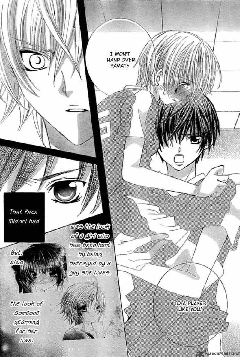 Uwasa No Midori Kun 11 23