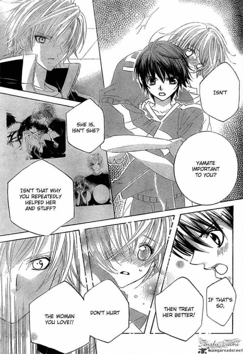Uwasa No Midori Kun 11 24